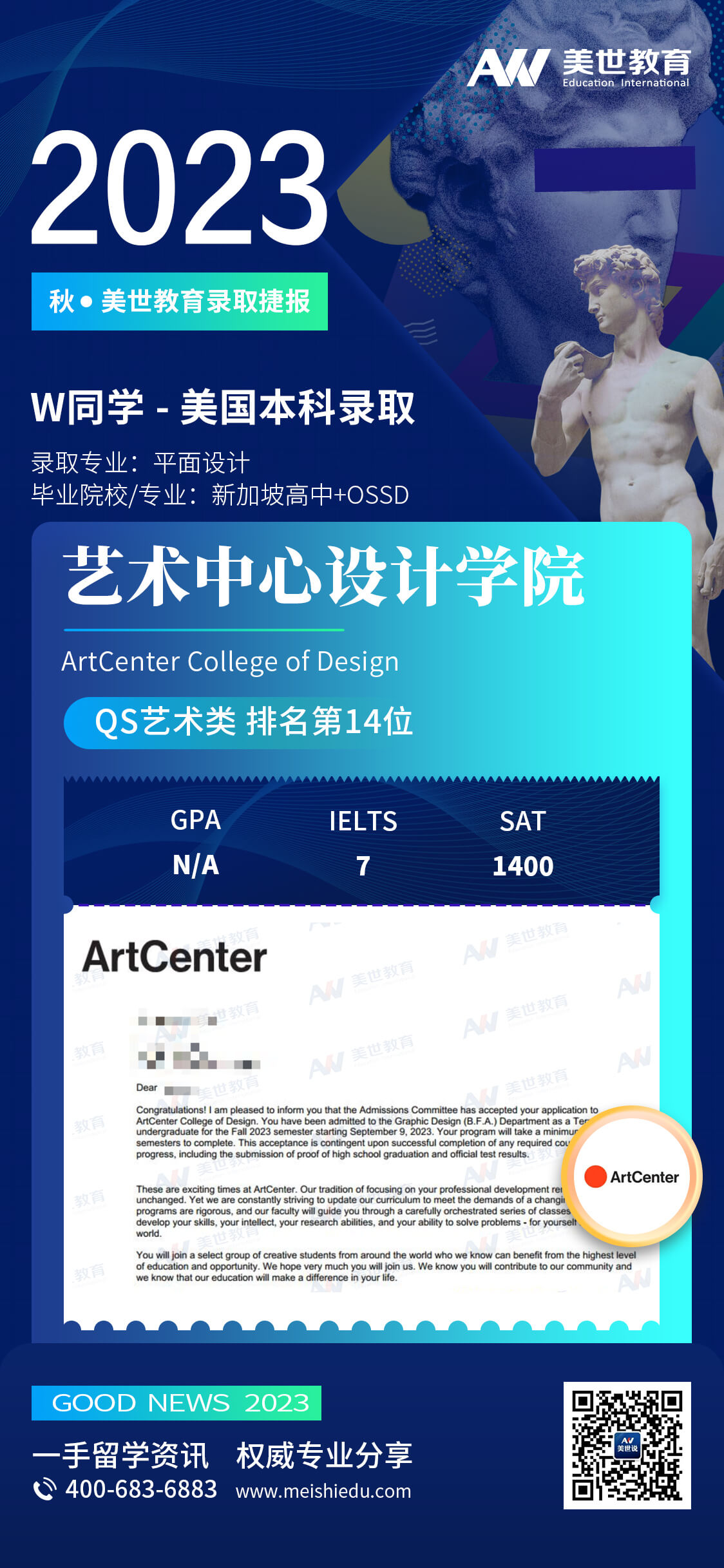 艺术中心设计学院 (1).jpg